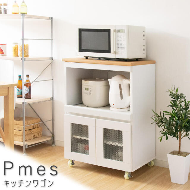 Pmes（プメス） キッチンワゴン
