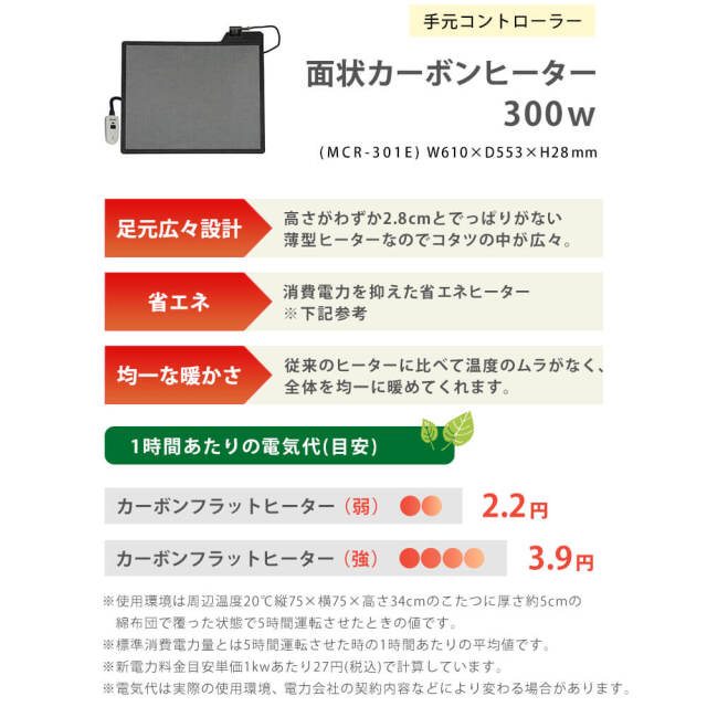 Bal（バル） リビングこたつテーブル 幅120cmタイプ