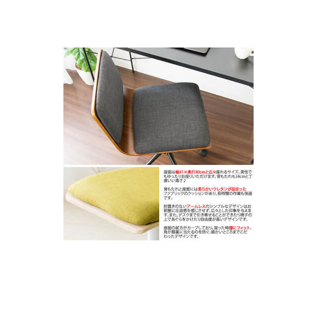 Bent（ベント） 曲げ木ワークチェアー