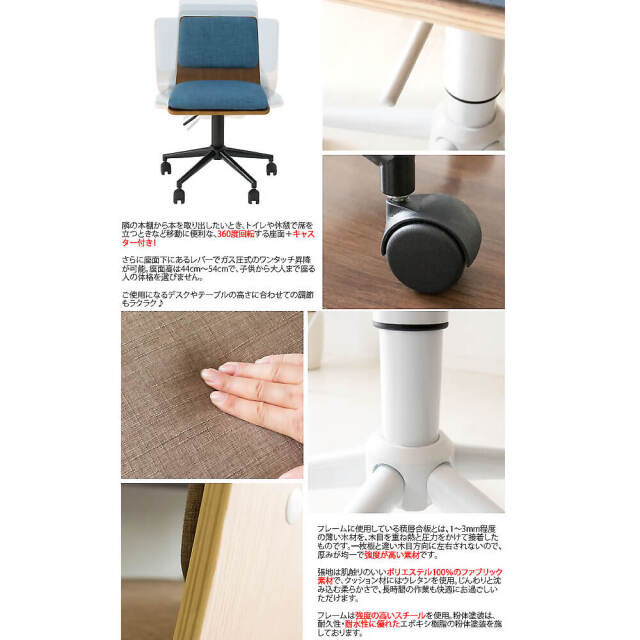 Bent（ベント） 曲げ木ワークチェアー