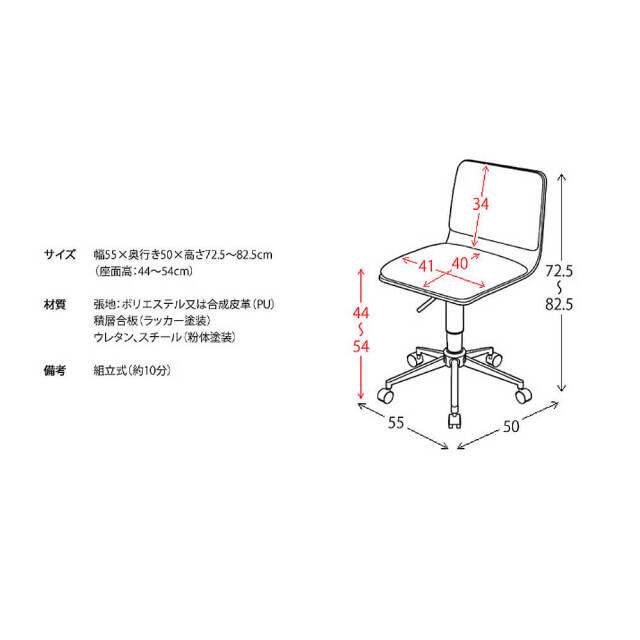 Bent（ベント） 曲げ木ワークチェアー