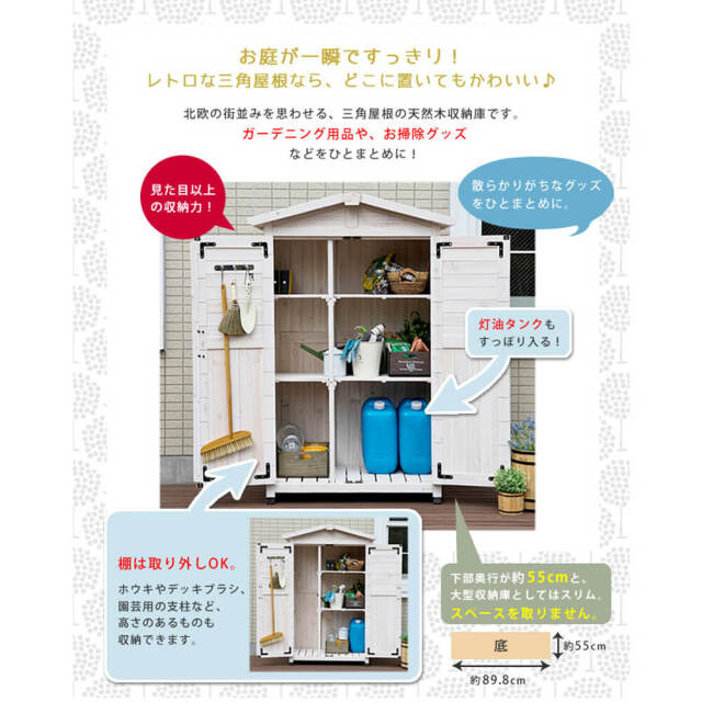 エクステリア