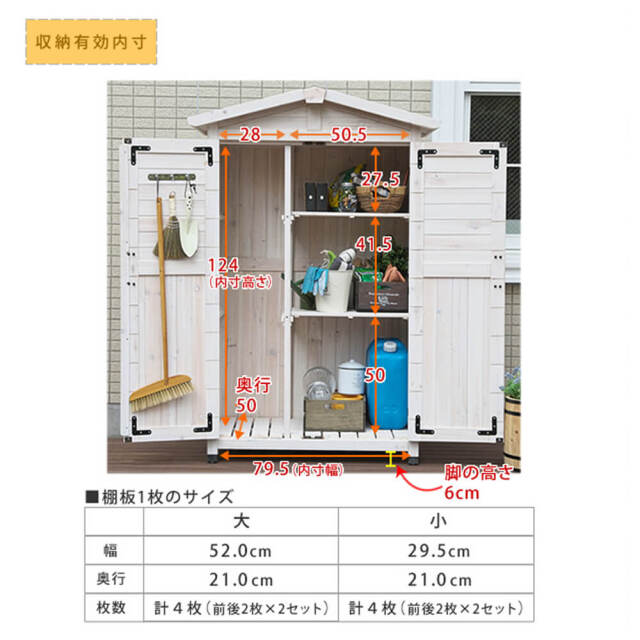 エクステリア