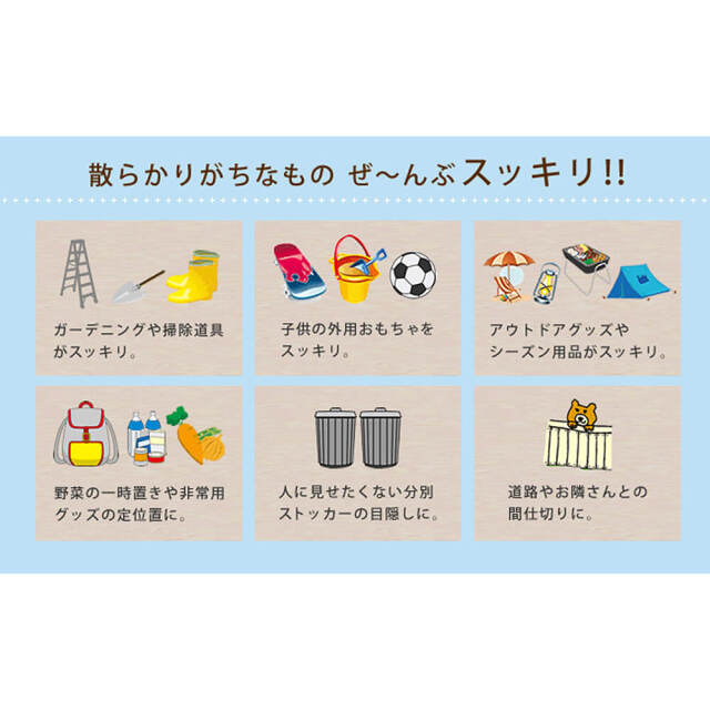エクステリア