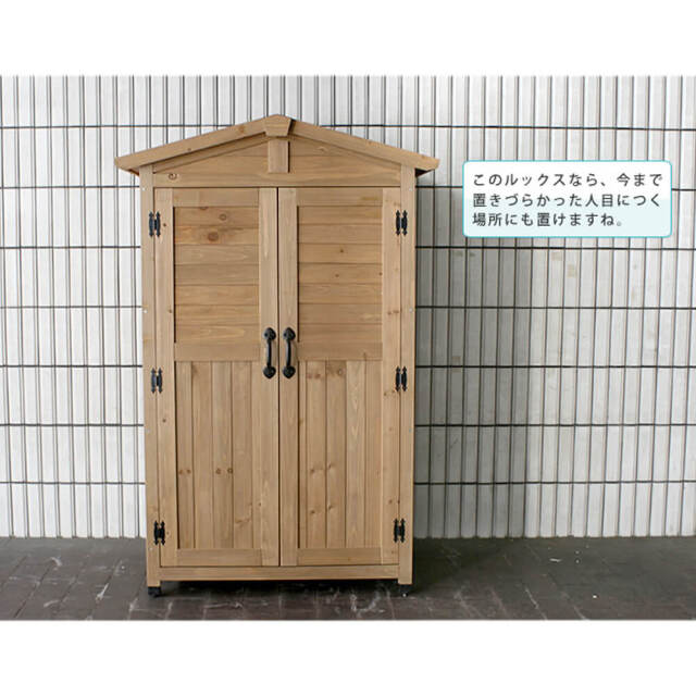 エクステリア