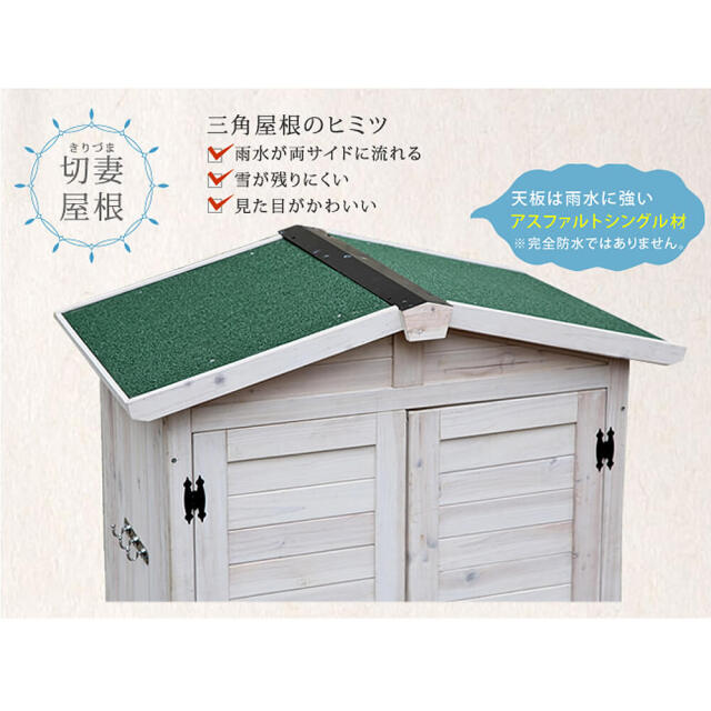 エクステリア