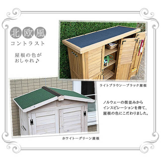 エクステリア