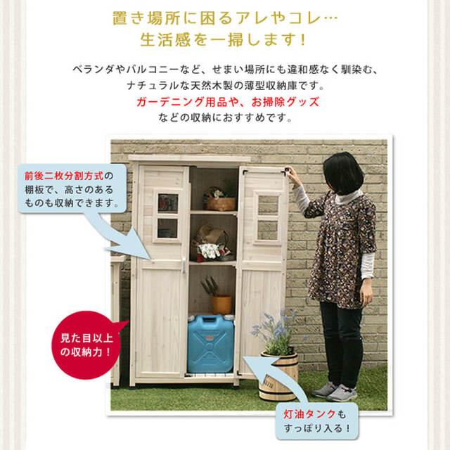 エクステリア