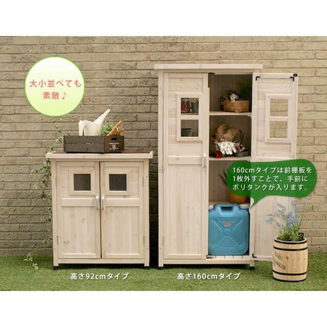 エクステリア
