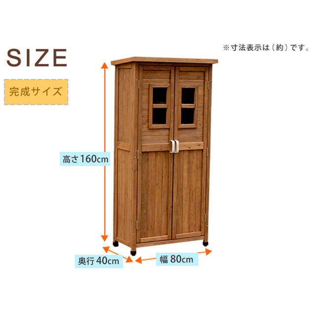 エクステリア