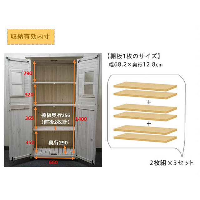 エクステリア