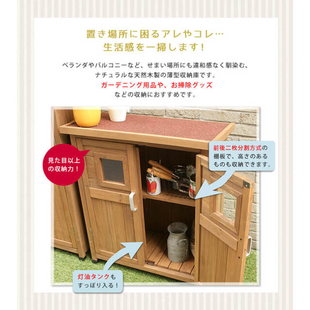 エクステリア