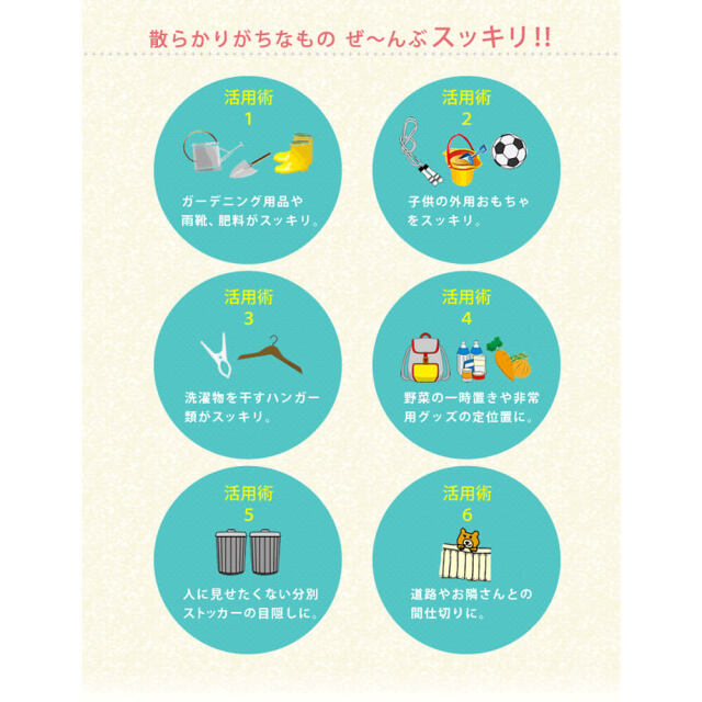 エクステリア