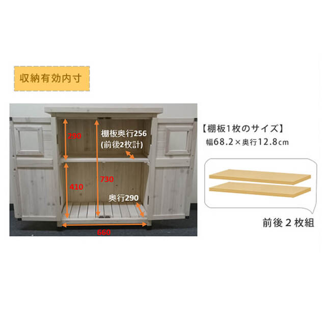 エクステリア