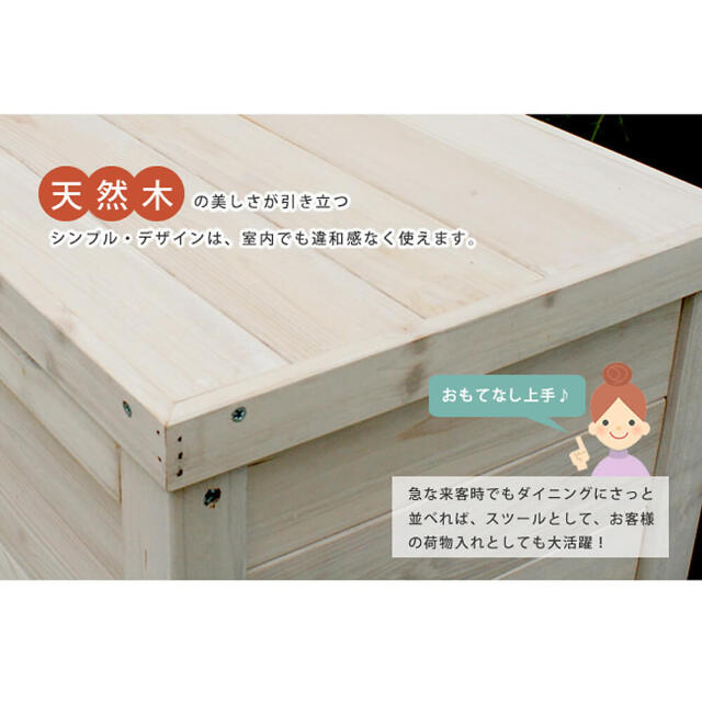 Arbre（アルブル） ボックスベンチ