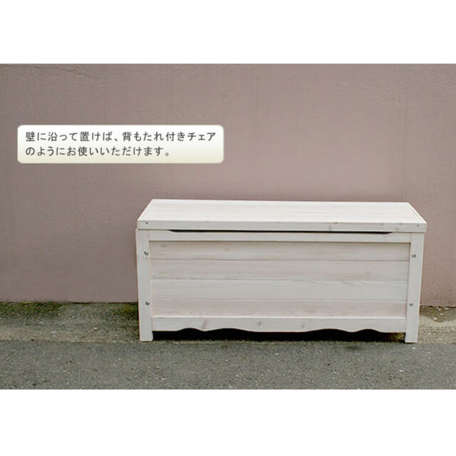 Arbre（アルブル） ボックスベンチ