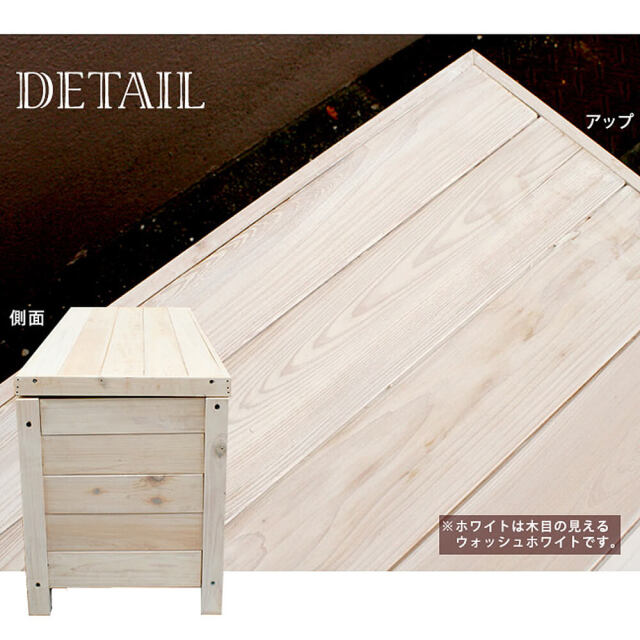 Arbre（アルブル） ボックスベンチ