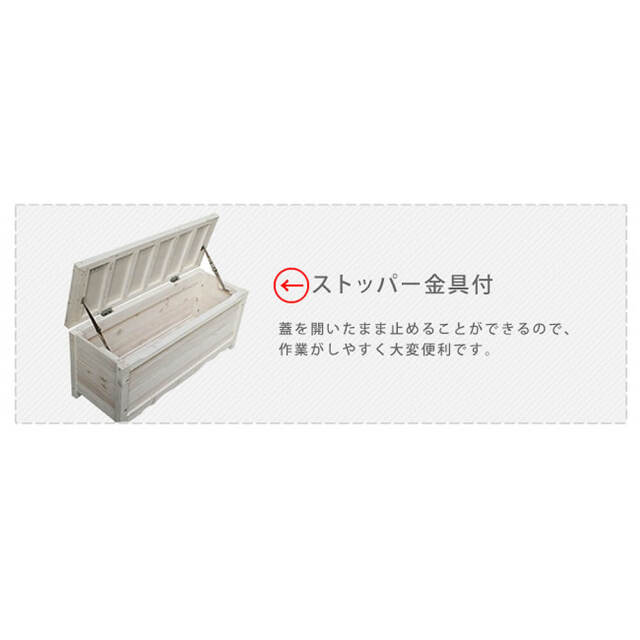 Arbre（アルブル） ボックスベンチ