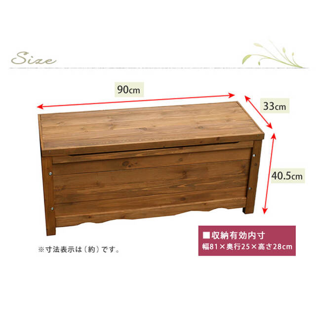 Arbre（アルブル） ボックスベンチ