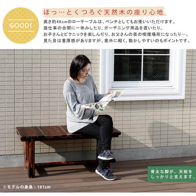 Antique（アンティーク） 焼杉テーブル