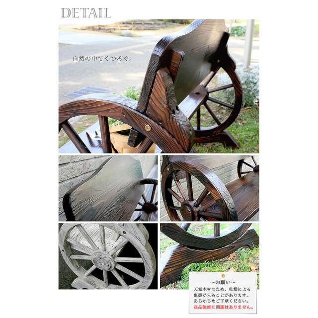 木製車輪 約80cm 伝統的デザイン 2輪セット POSHLIVING／ポッシュリビング：ガーデンウィールM（木製車輪・ホワイト）