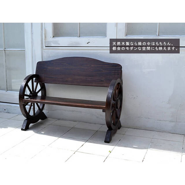 Ruota（ルオータ） 車輪ベンチ