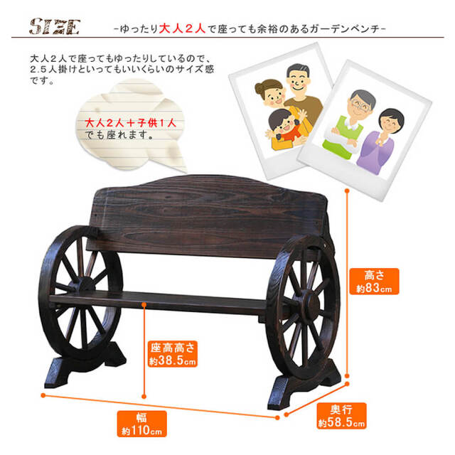 Ruota（ルオータ） 車輪ベンチ