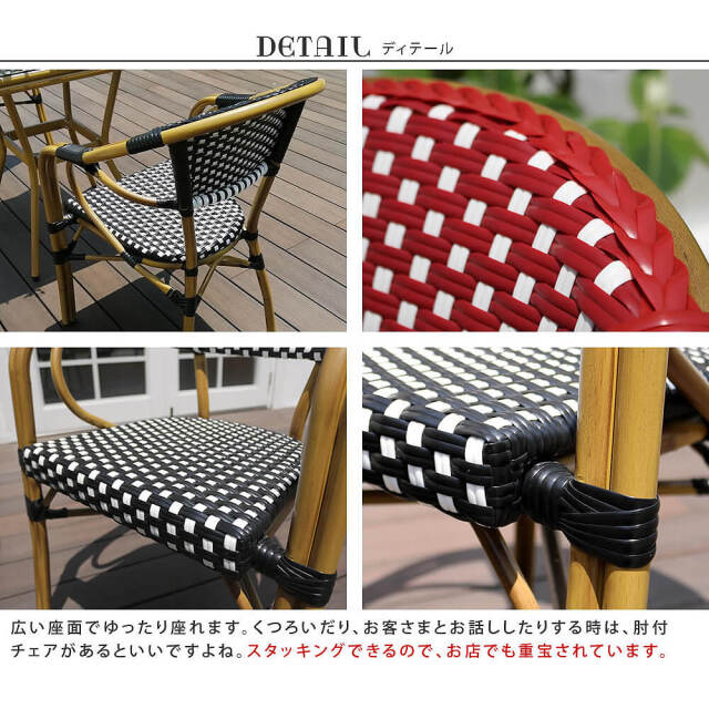Chaise（シェイズ） ガーデンチェアー 2脚セット