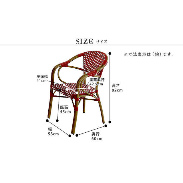 Chaise（シェイズ） ガーデンチェアー 2脚セット
