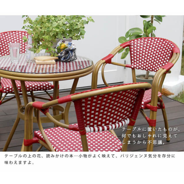 Chaise（シェイズ） ガーデンチェアー 2脚セット