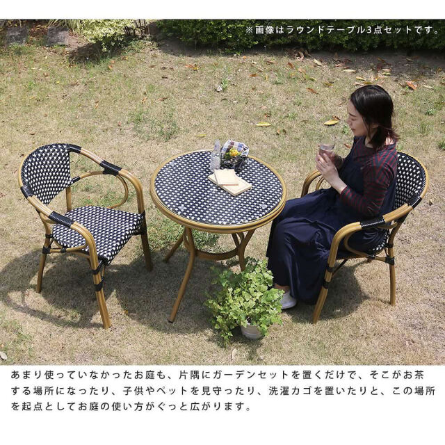 Chaise（シェイズ） ガーデンチェアー 2脚セット