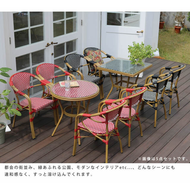Chaise（シェイズ） ガーデンチェアー 2脚セット
