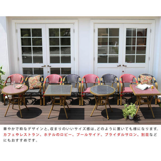 Chaise（シェイズ） ガーデンチェアー 2脚セット