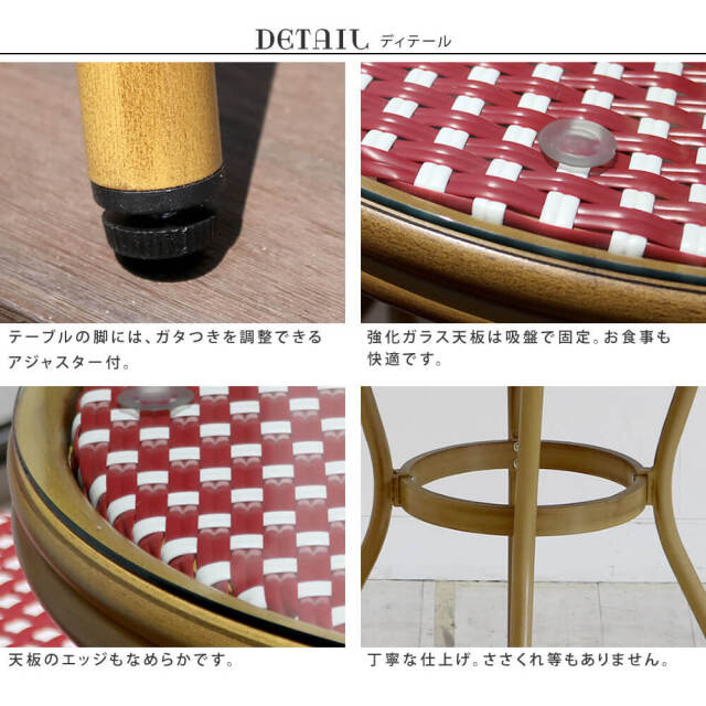 Tafel（ターフェル） ラウンドテーブル