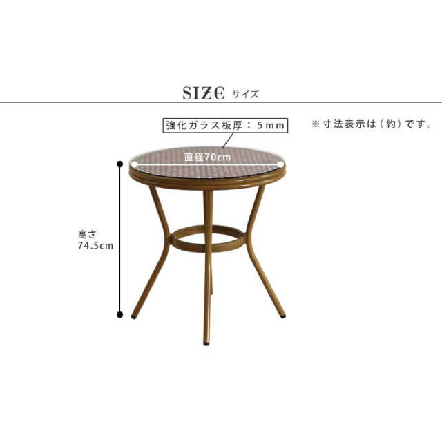 Tafel（ターフェル） ラウンドテーブル