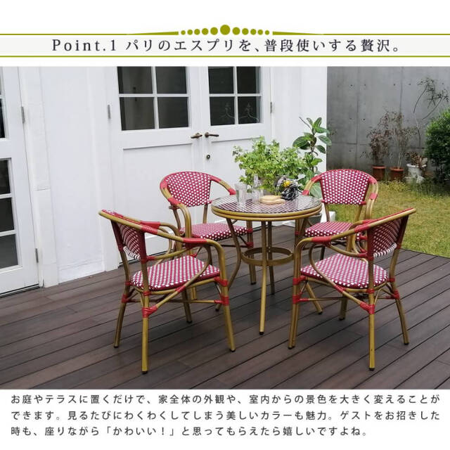 Tafel（ターフェル） ラウンドテーブル