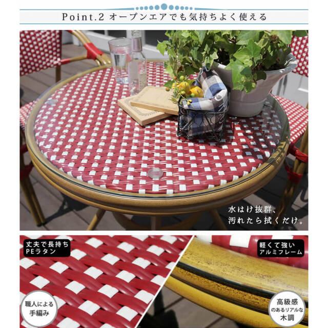 Tafel（ターフェル） ラウンドテーブル