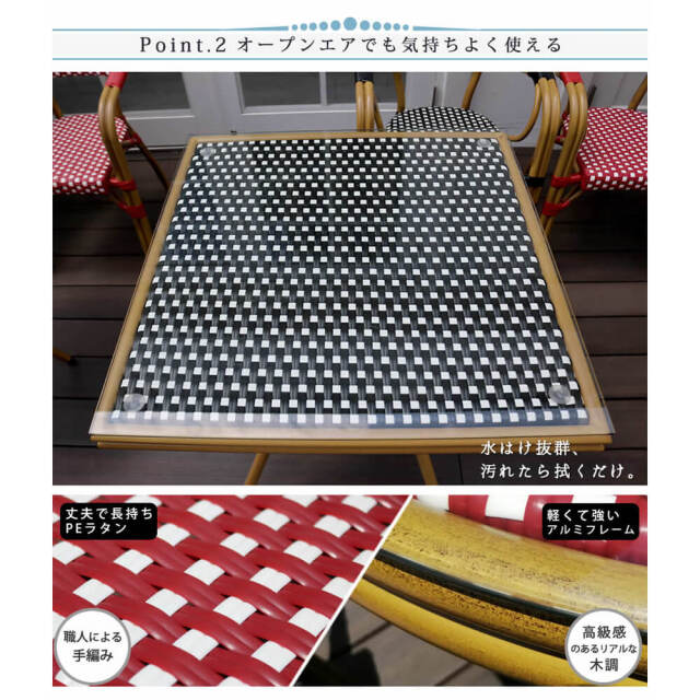 Theehuis（テーホイス） スクエアテーブル3点セット