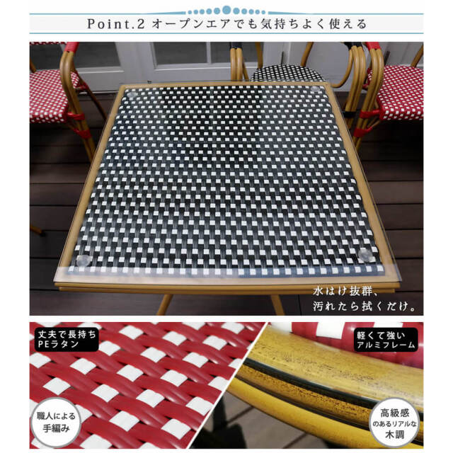 Theehuis（テーホイス） スクエアテーブル5点セット