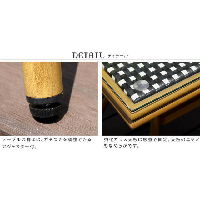 Theehuis（テーホイス） スクエアテーブル5点セット
