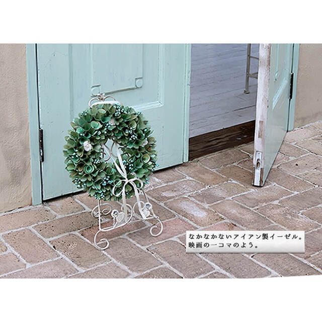 Fleur（フルール） ホワイトアイアンイーゼル