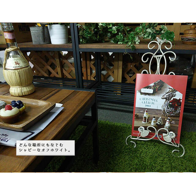 Fleur（フルール） ホワイトアイアンイーゼル