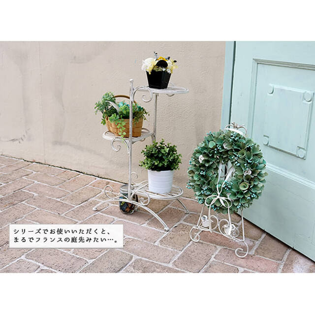 Fleur（フルール） ホワイトアイアンイーゼル