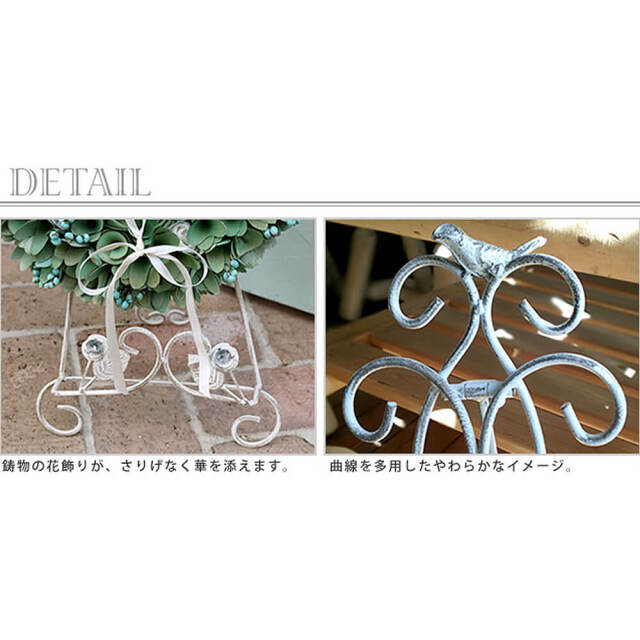 Fleur（フルール） ホワイトアイアンイーゼル