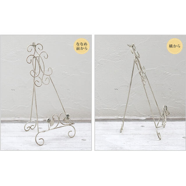 Fleur（フルール） ホワイトアイアンイーゼル