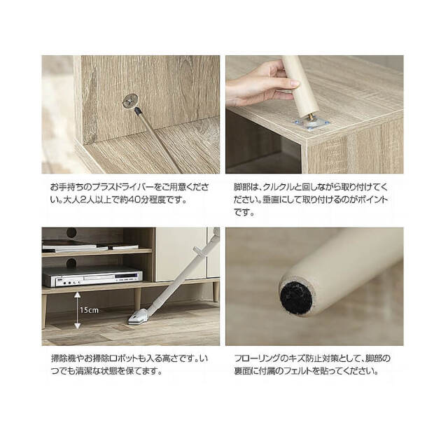 バイカラーテレビボード 楽天市場】ツートンカラーテレビボード【配送員設置商品】 : ニトリ