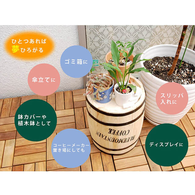 Barrel（バレル） コーヒーバレルプランター