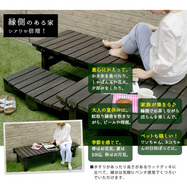 エクステリア