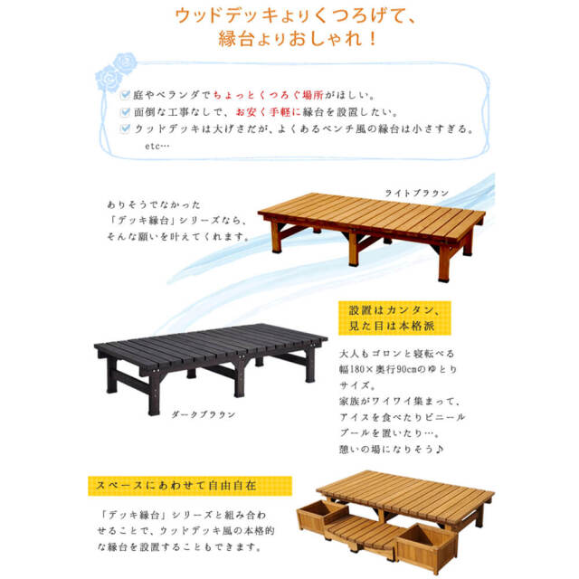 エクステリア