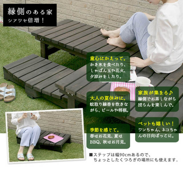 エクステリア